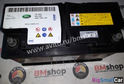 Аккумулятор 90Ah с бмв E39 из Японии - купить Абинске