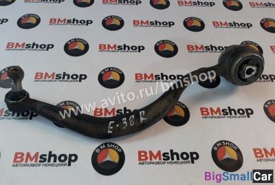 Рычаг передний правый бмв E38 - купить Абинске