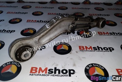 Рычаг задний бмв E39 - купить Абинске