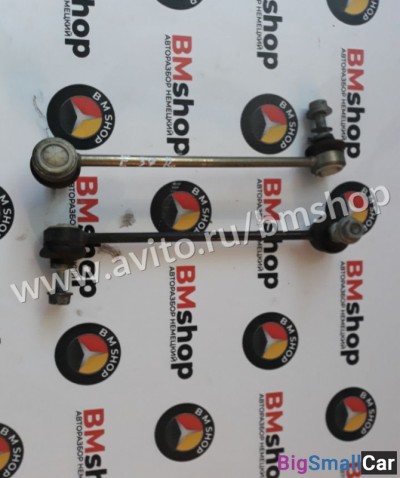 Стойки стабилизатора передняя бмв E39 - купить Абинске