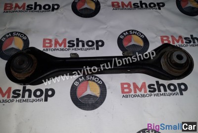 Рычаг задний верхний поперечный BMW e90 - купить Абинске