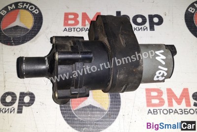 Помпа дополнительная Mercedes ML W163 - купить Абинске