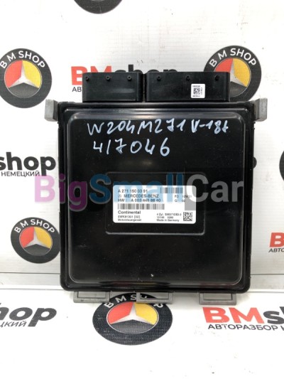 Блок управления двигателем Mercedes С200 CGI 11.06.2010 W204 271860 A2711500391 - купить Абинске