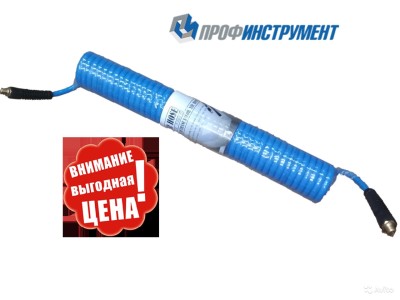 Шланг пневматический спиральный 10 метров - купить Абинске