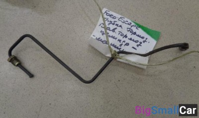 Трубка тормозная на главный тормозной цилиндр от Ford Escape 2000-2006 - купить Абинске