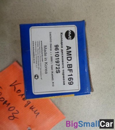 Колодки передние от Daewoo Nexia N100, N150 1994-2008 - купить Абинске