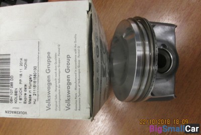 Поршень в сборе Tiguan - купить Абинске