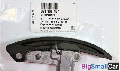 Натяжитель цепи грм - купить Абинске