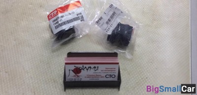 Втулки стабилизатора задние Kia Sportage - купить Абинске