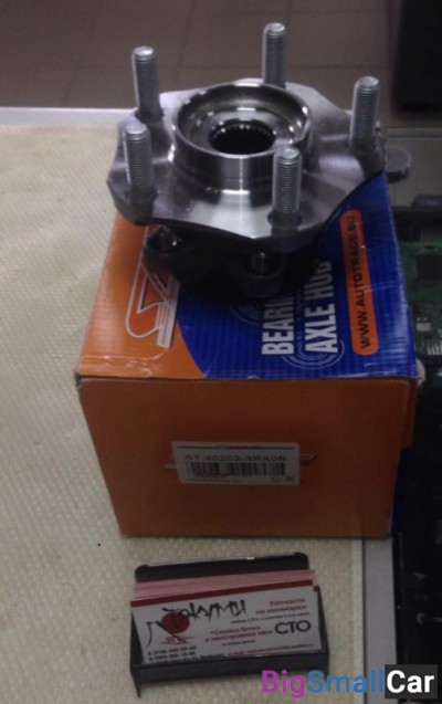 Ступица передняя Nissan Sentra - купить Абинске