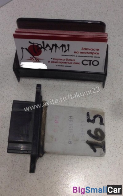 Резистор печки Mazda 3 bk - купить Абинске