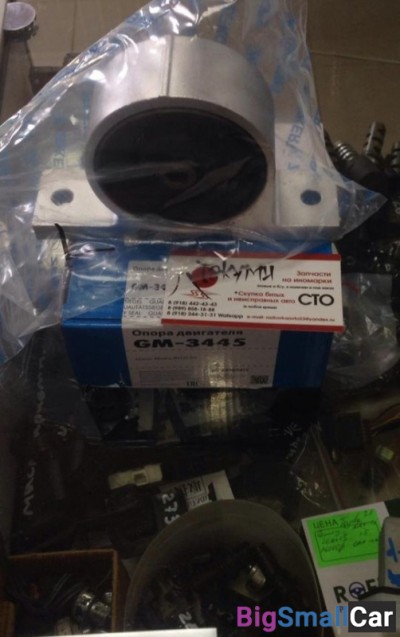 Опора двигателя Nissan Almera 16 - купить Абинске