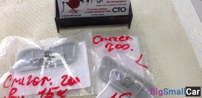 Крышки омывателя фар toyota land cruiser 200 - купить Абинске