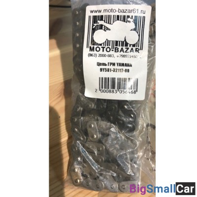 Цепь ГРМ YAMAHA 9Y581-32117-00 - купить Абинске