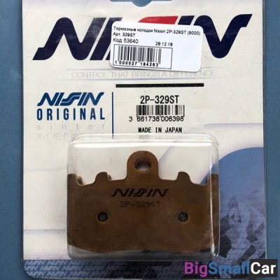 Тормозные колодки Nissin 2P-329ST - купить Абинске