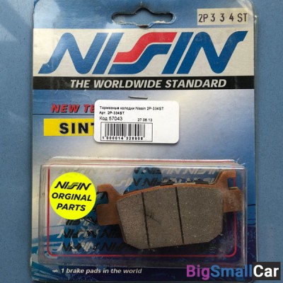 Тормозные колодки Nissin 2P-334ST - купить Абинске