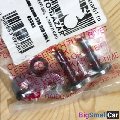 Замок цепи 530 DID ZVM-X 09388 - купить Абинске