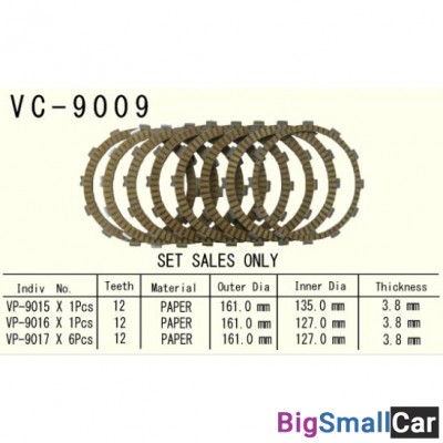 Диск сцепления VESRAH VC-9009 K1300S - купить Абинске