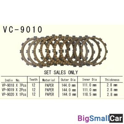 Диск сцепления VESRAH VC-9010 S1000RR - купить Абинске