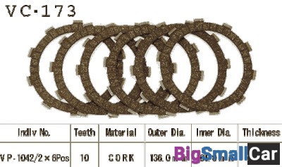 Диск сцепления VESRAH VC-173 - купить Абинске