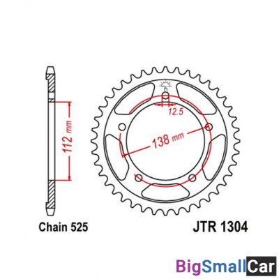 Звезда ведомая JT JTR1304.44 - купить Абинске