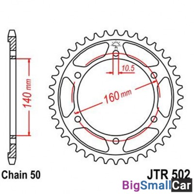 Звезда ведомая JT JTR502.48 - купить Абинске