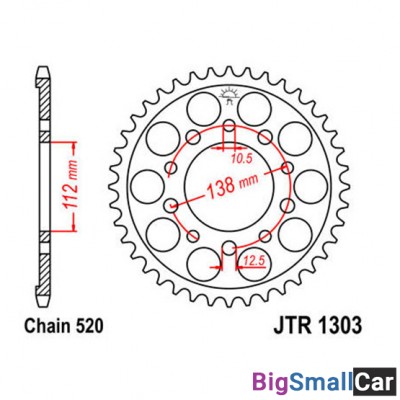 Звезда ведомая JT JTR1303.43 - купить Абинске