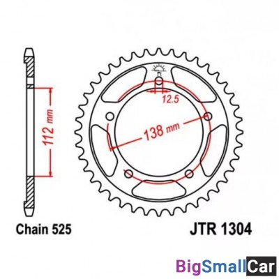 Звезда ведомая JT JTR1304.39 - купить Абинске