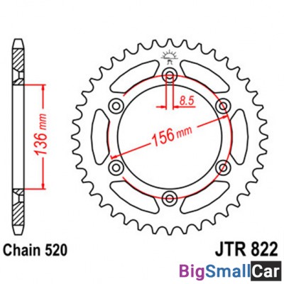 Звезда ведомая JT JTR822.49 - купить Абинске