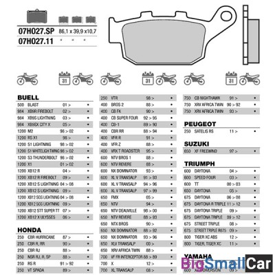 Тормозные колодки BREMBO CARBON CERAMIC 07HO2711 - купить Абинске