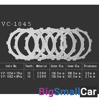 Диск сцепления VESRAH VC-1045 - купить Абинске