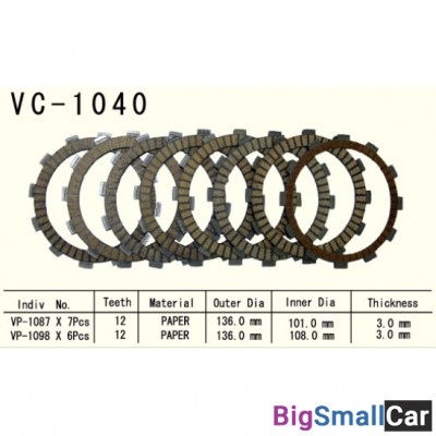 Диск сцепления VESRAH VC-1040 - купить Абинске