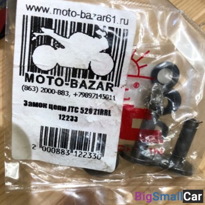 Замок цепи JTC 520 Z1RRL 12233 - купить Абинске