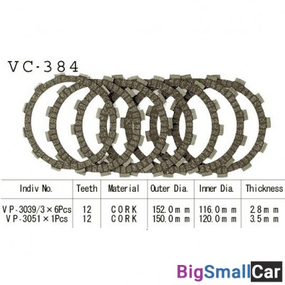 Диск сцепления VESRAH VC-384 - купить Абинске