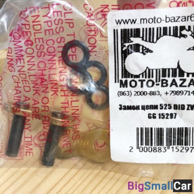 Замок цепи 525 DID ZVM-X GG 15297 - купить Абинске