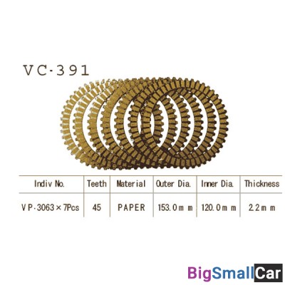 Диск сцепления VESRAH VC-391 - купить Абинске