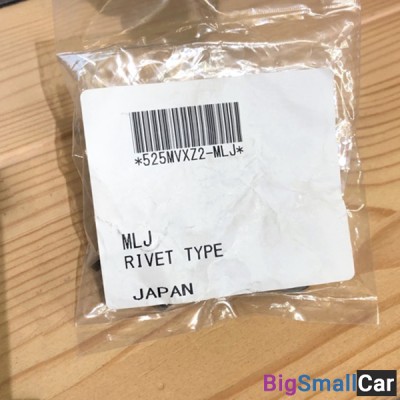 Замок цепи 530 MVXZ2-MLJ (заклепка) 19570 - купить Абинске