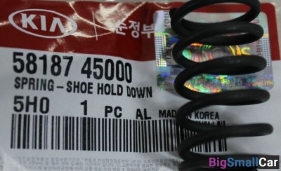 Пружина тормозного механизма HD72 5818745000 - купить Абинске