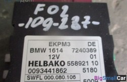 Блок управления топливным насосом n63 (16 Система подачи топлива) 16147240389 - купить Абинске