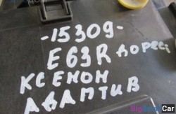 Фара перед. прав. (63 Осветительные приборы) 63127165982 - купить Абинске