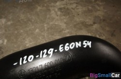 Патрубок наддувочного воздуха n54 (13 Подготовка и регулир. рабочей смеси) 13717600010 - купить Абинске