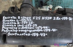 Вентилятор основной n52 (64 Отопления и кондиционирования) 17427593850 - купить Абинске