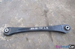 Рычаг схождения задн. лев. (33 Задний мост) 33326788549 - купить Абинске