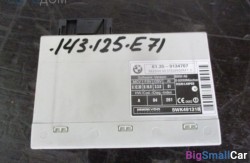 Блок (61 Общее э/оборудование автомобиля) 61359134707 - купить Абинске